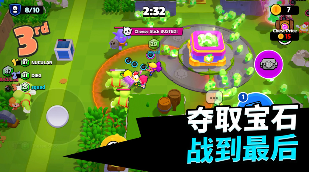 爆裂小队官方正版