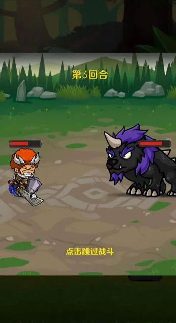 神奇大箱子游戏下载