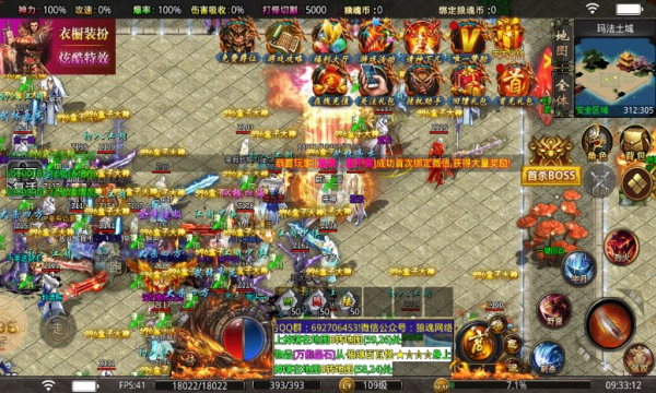 狼魂高爆爽爽爽手游下载