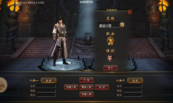 狼魂高爆爽爽爽手游下载