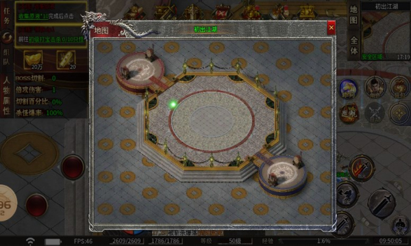 奔腾传奇正版下载