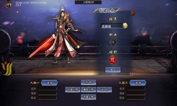 超变忘忧单职业手游正版下载