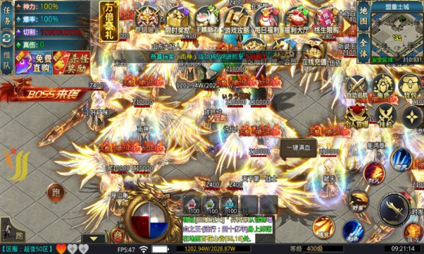 超变忘忧单职业手游正版下载