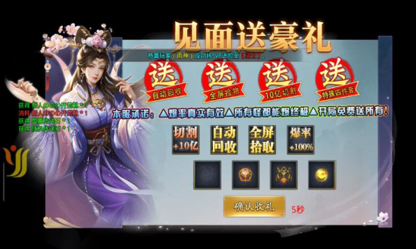 超变忘忧单职业手游正版下载