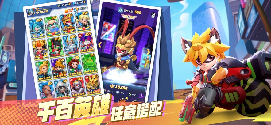 不朽大陆超人战队最新版下载