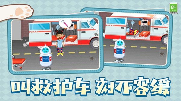 梦幻玩具乐园游戏中文版