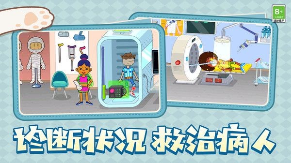 梦幻玩具乐园游戏中文版