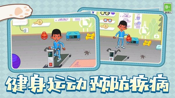 梦幻玩具乐园游戏中文版