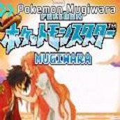 神奇宝贝麦原gba游戏中文版下载