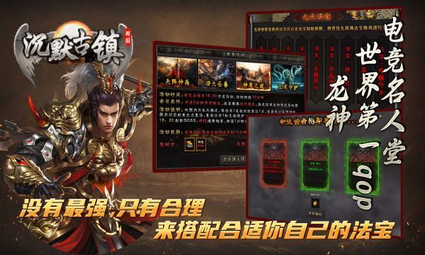 羽国沉默古镇手游下载