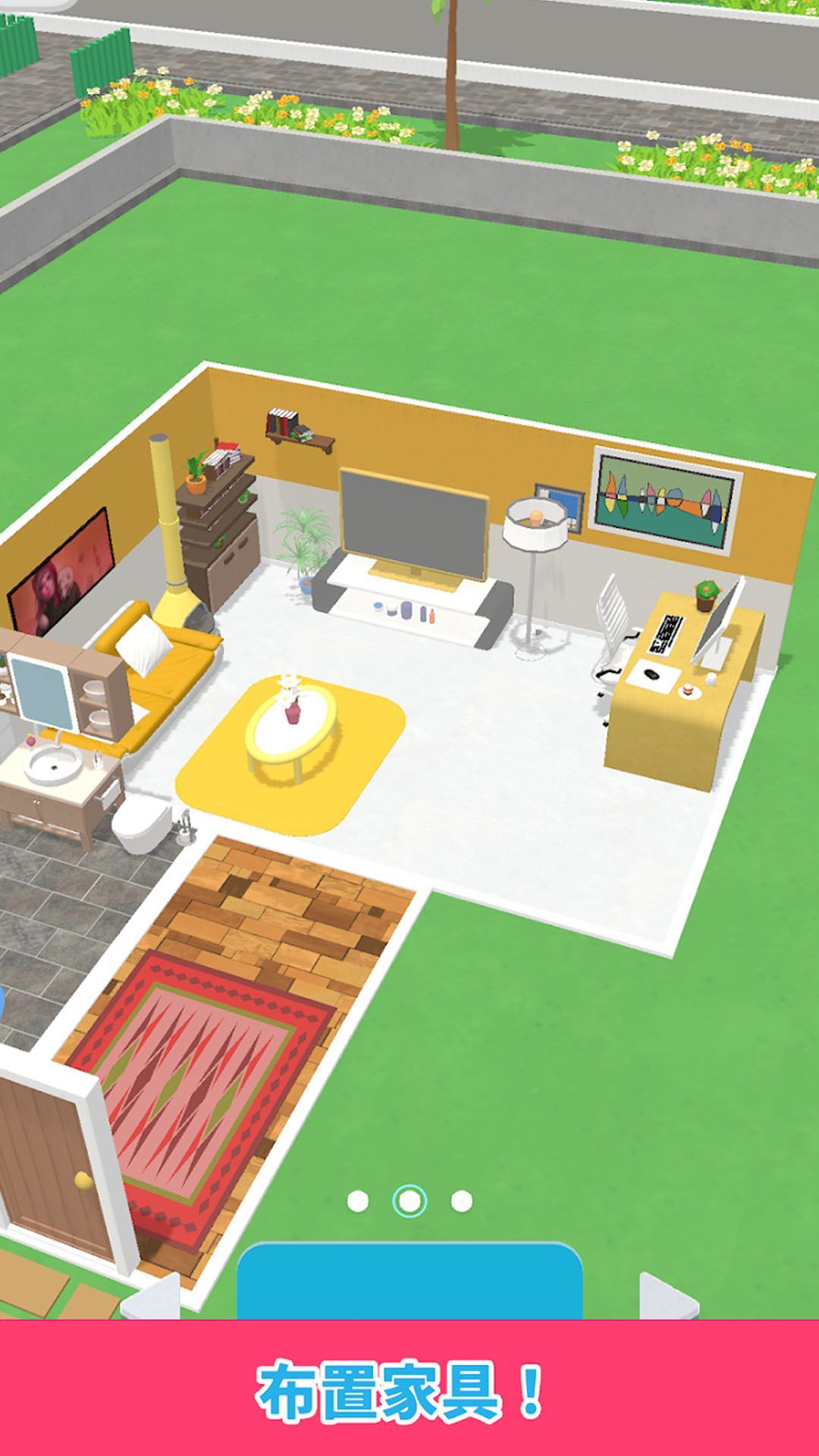 房间设计师游戏下载