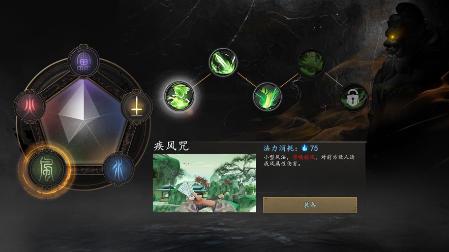 捕盗行记内置FF菜单版下载