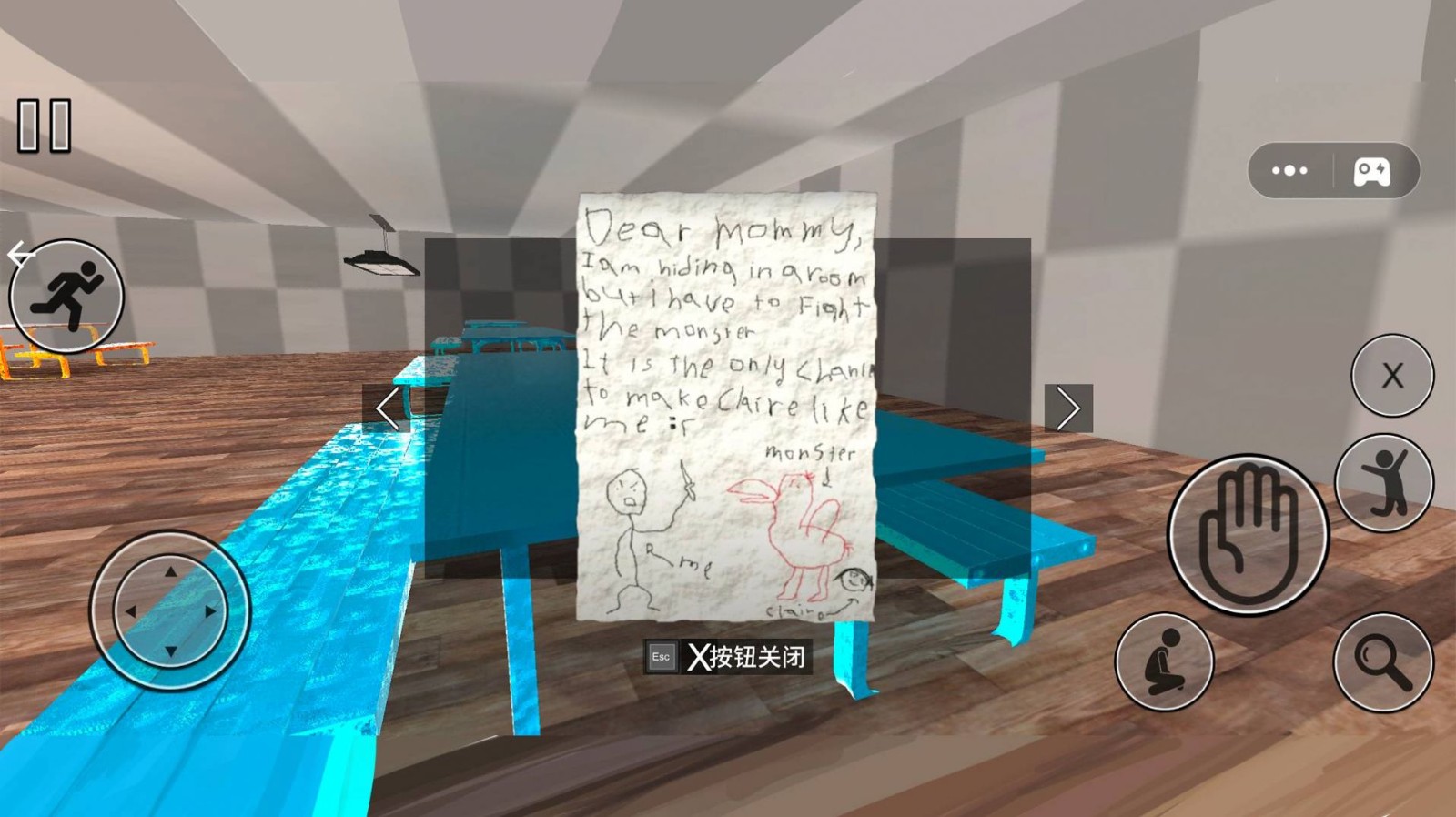 幼儿园逃亡记安卓版