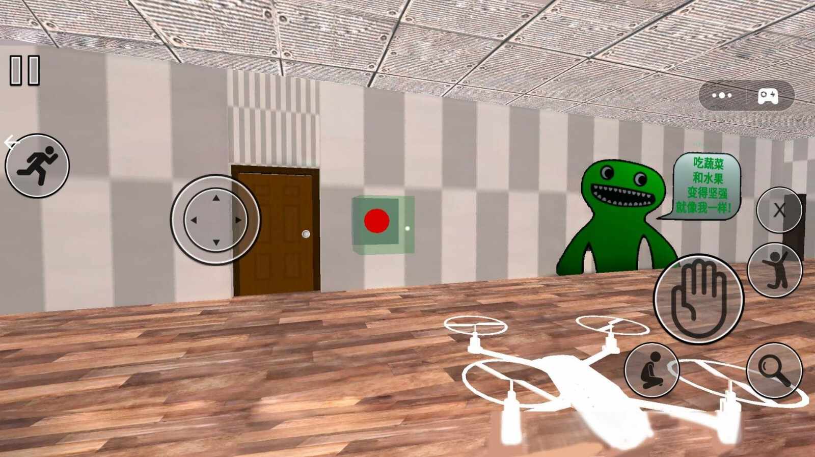 幼儿园逃亡记安卓版