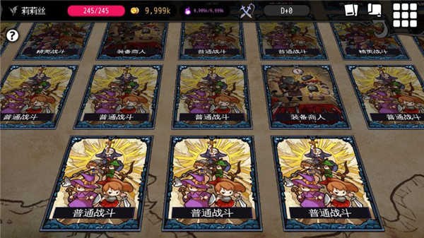 通向地底乐园游戏正版