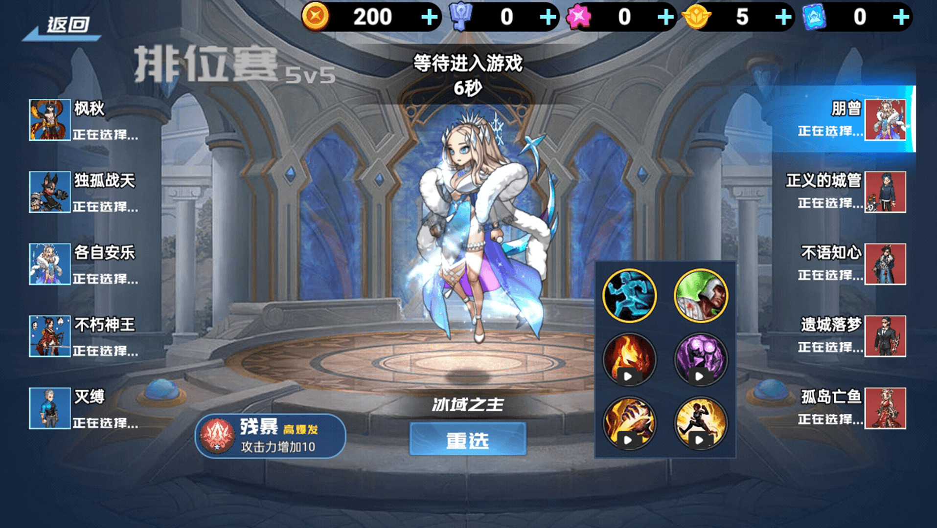 打爆你老家游戏最新版