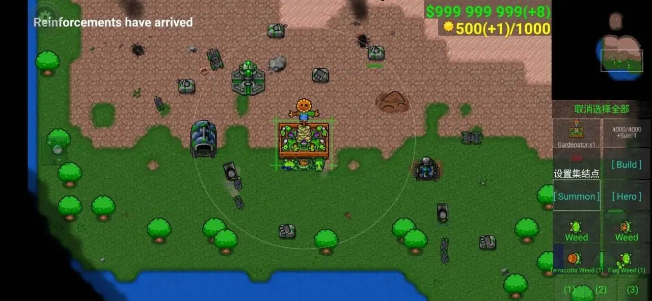 铁锈战争植物大战僵尸免费版0铁锈战争植物大战僵尸安卓版 v1.15