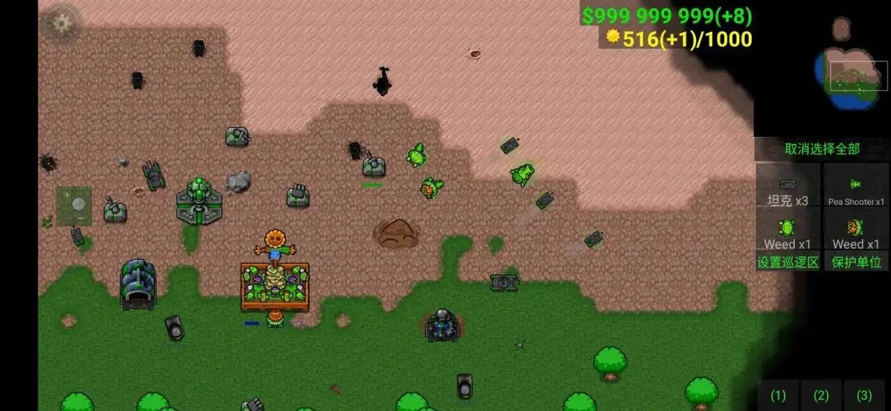 铁锈战争植物大战僵尸免费版0铁锈战争植物大战僵尸安卓版 v1.15