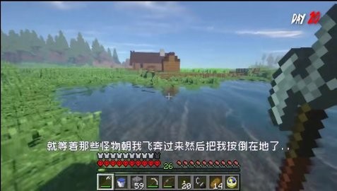 我的世界畸变二模组mod免费版
