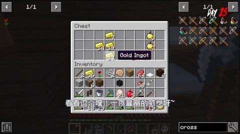 我的世界畸变二模组mod免费版