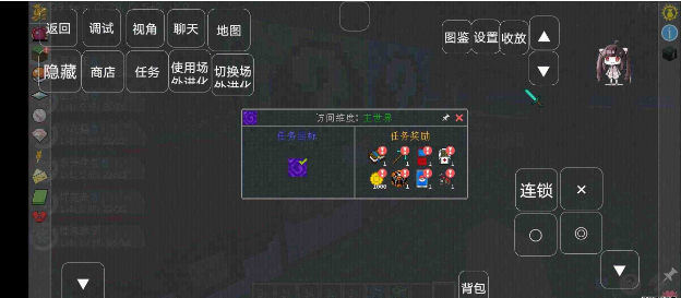 我的世界宝可梦世代版手游