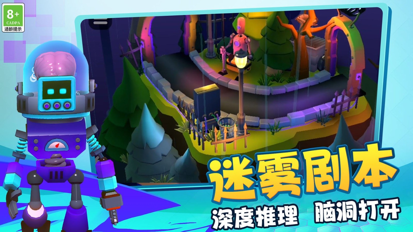 女孩故事解谜游戏中文版