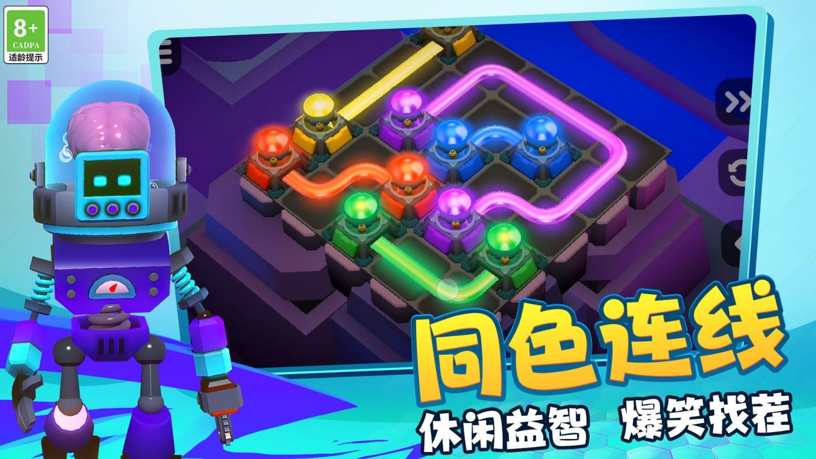 女孩故事解谜游戏中文版