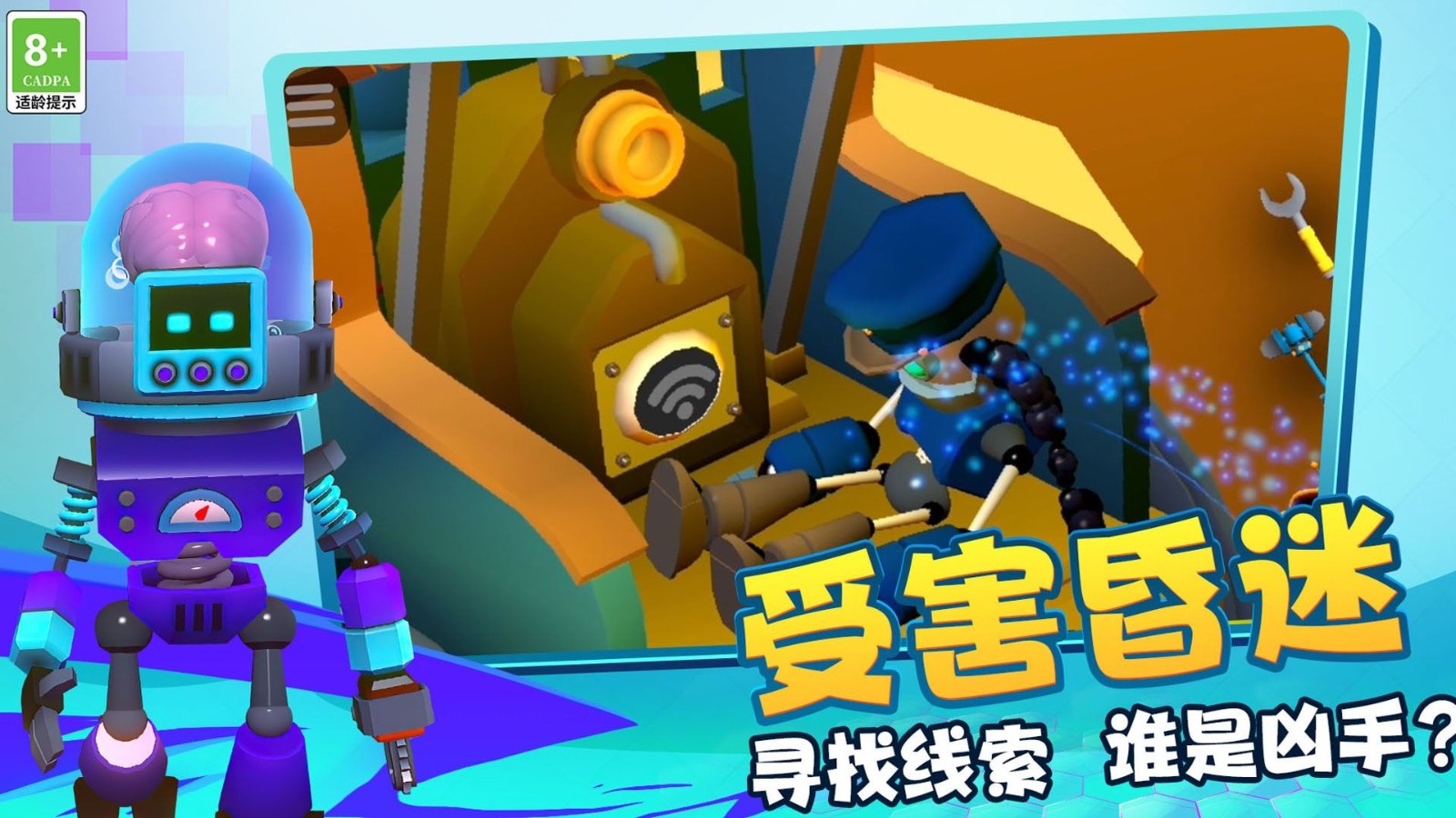 女孩故事解谜游戏中文版