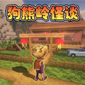 惊悚乐园派对官方版