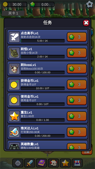 小帅御剑试炼下载