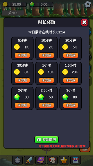 小帅御剑试炼下载