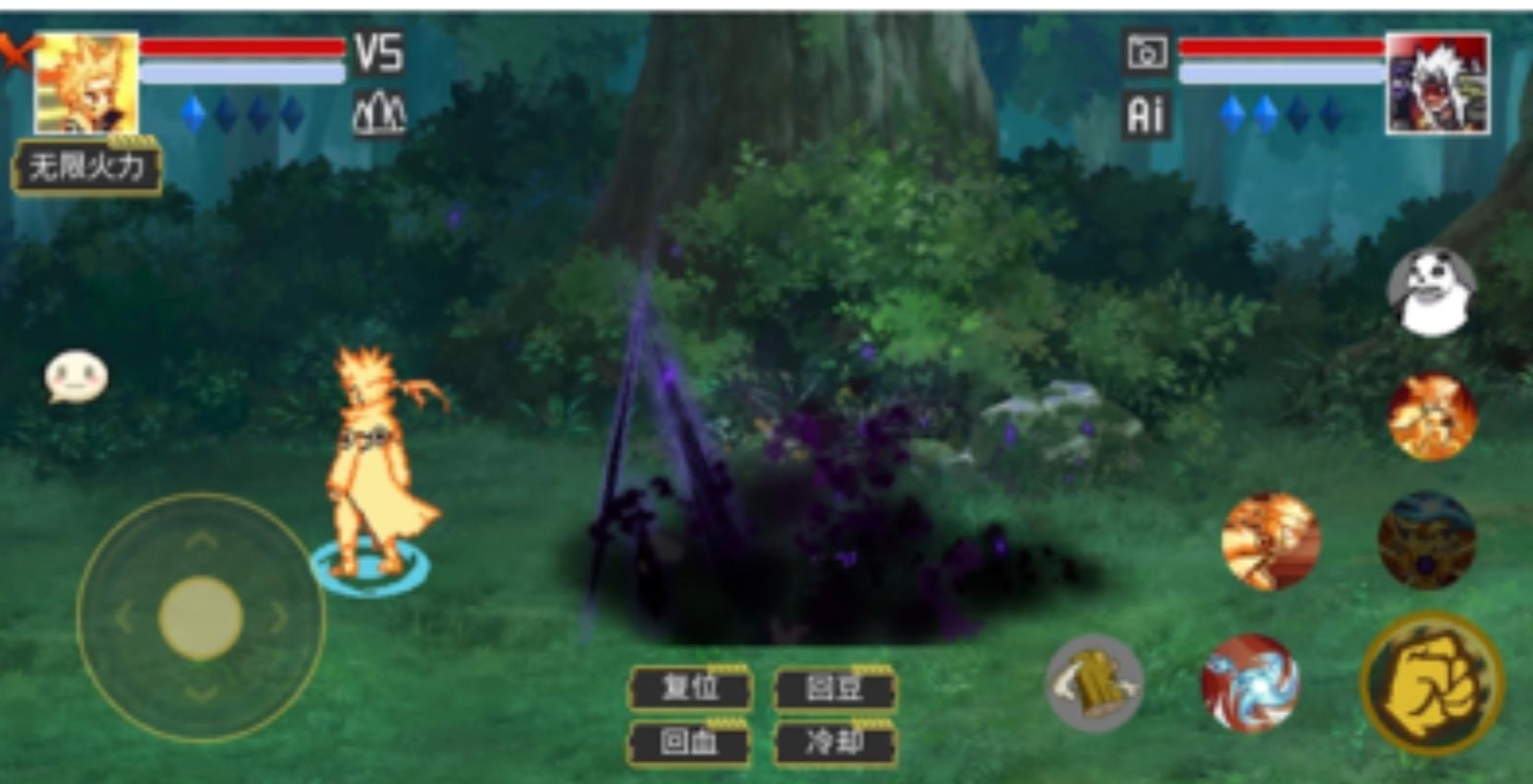 像素火影砖乎promax中文版下载