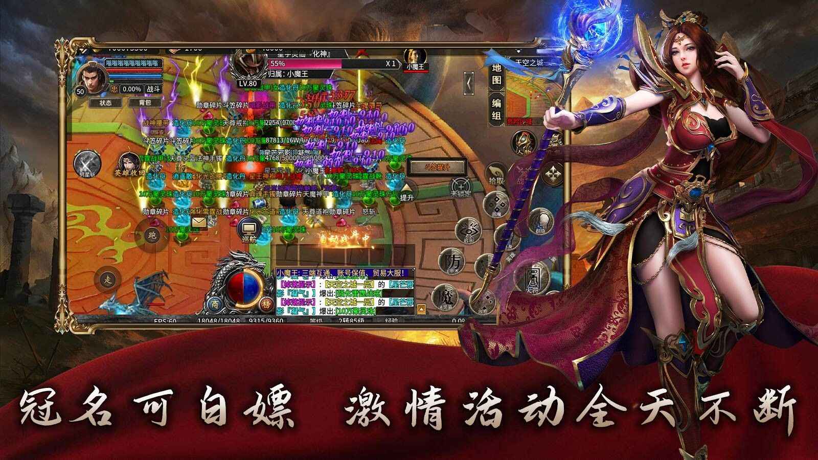 鱼水合击手游下载