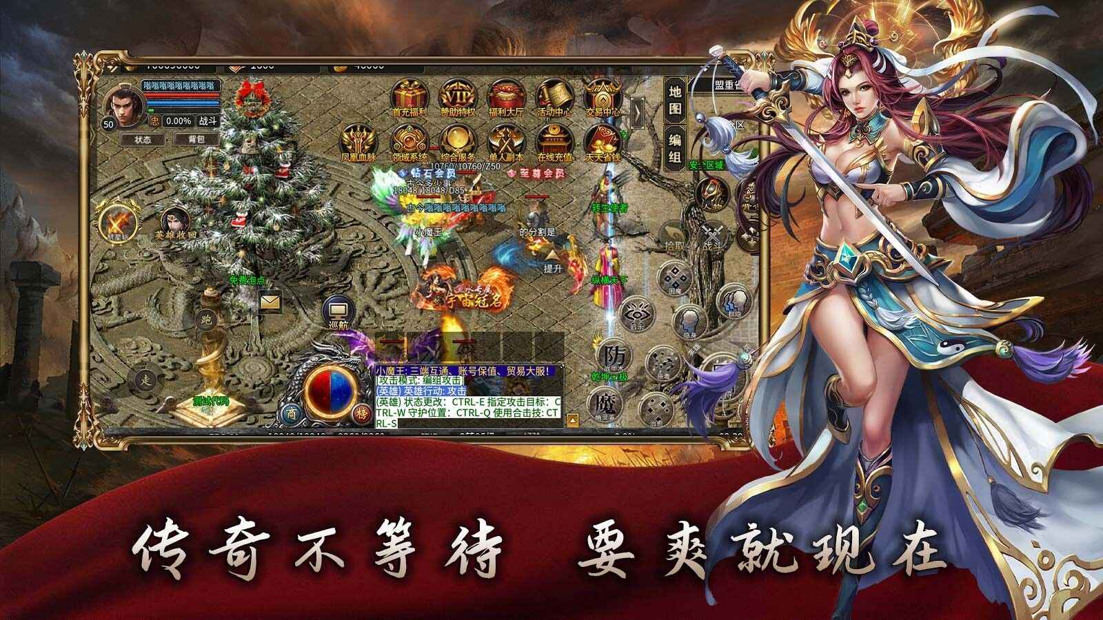 鱼水合击手游下载