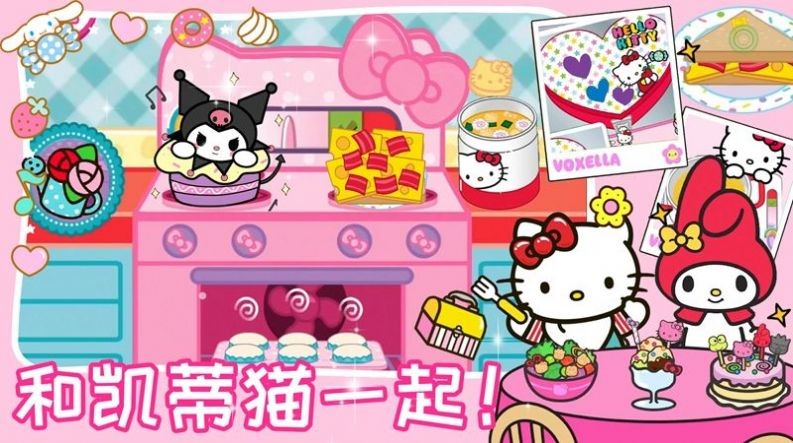 凯蒂猫美食餐厅中文版