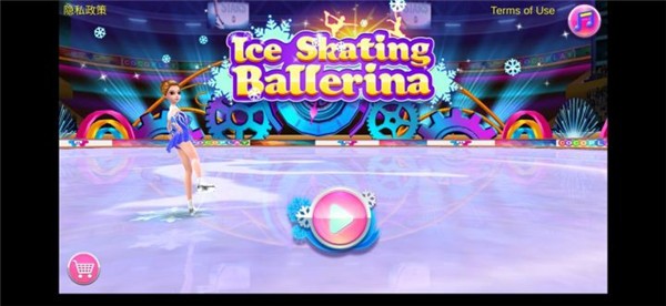 冰之舞（Ice Skating）中文版