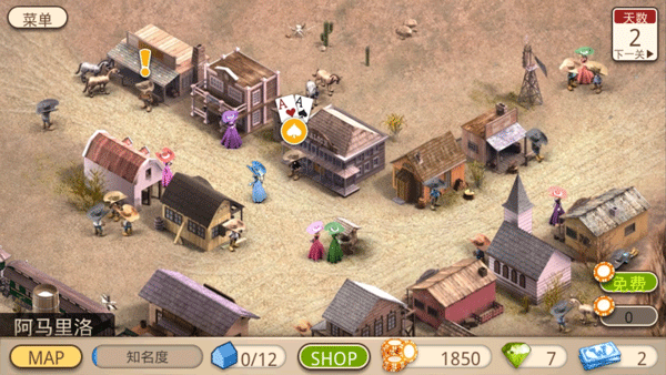 扑克总督2（Governor of Poker 2）中文版