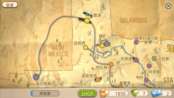 扑克总督2（Governor of Poker 2）中文版