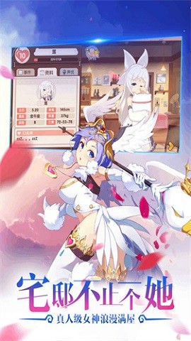 咱们穿越吧游戏