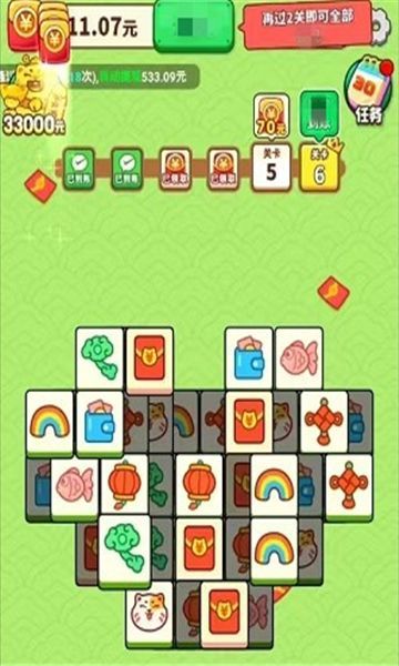 喵喵大富翁免广告版下载