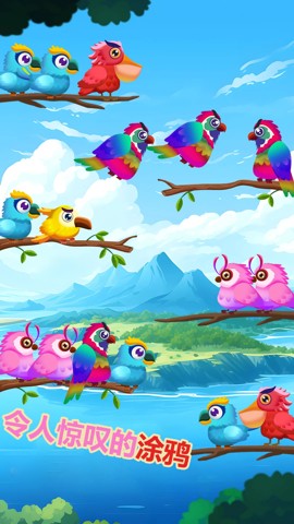 欢趣连连看安卓版