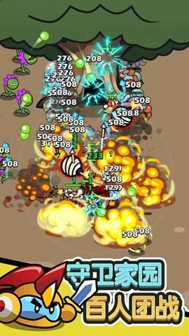 兔豆冒险官方版