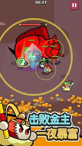 兔豆冒险官方版