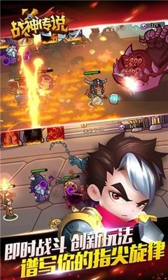 口袋英雄2战神传说版