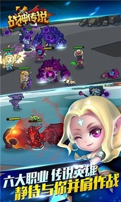 口袋英雄2战神传说版