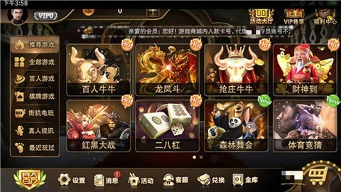 红猪国际hz68官网版