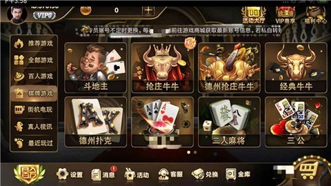 红猪国际hz68官网版