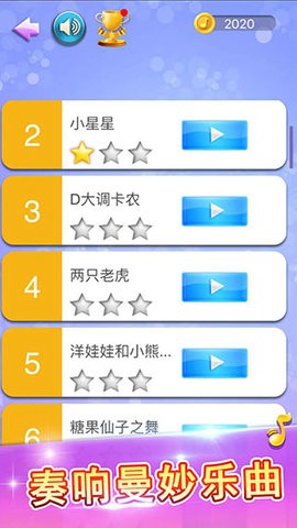 白块儿达人最新版