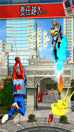 蜘蛛侠极限下载