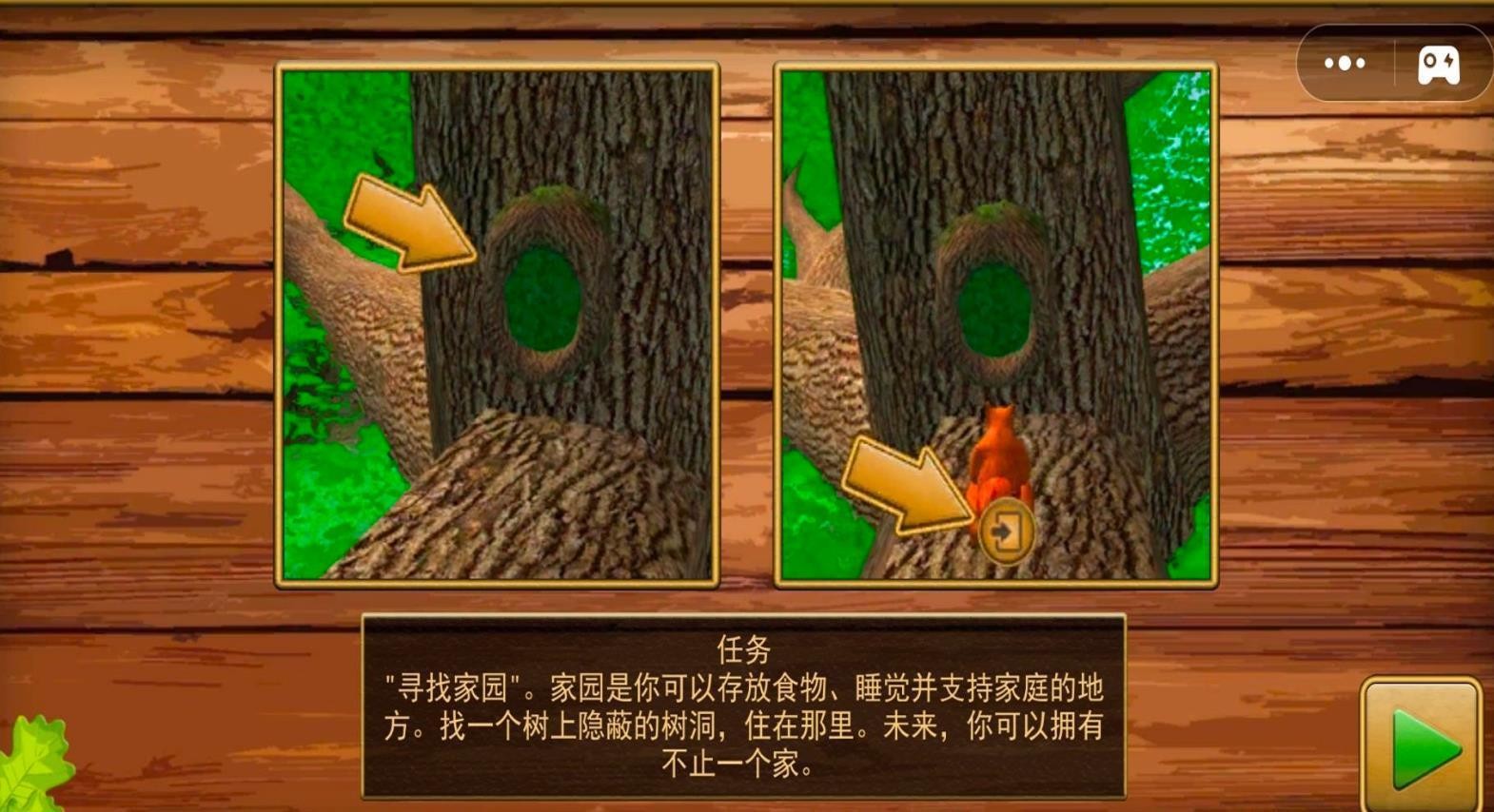 鼠鼠大冒险游戏免费版